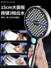 15CM Big Panel High Pressure Large Flow Shower Head Black 3 Modes Water Saving Spray Nozzle Rainfall Shower Bathroom Accessories 3