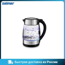 Чайник электрический Lumme LU-135 Dark Topaz - купить чайник электрический LU-135 Dark Topaz по выгодной цене в интернет-магазине Чайник электрический Lumme LU-135 Dark Topaz - купить чайник электрический LU-135 Dark Topaz по выгодной цене в интернет-магазине