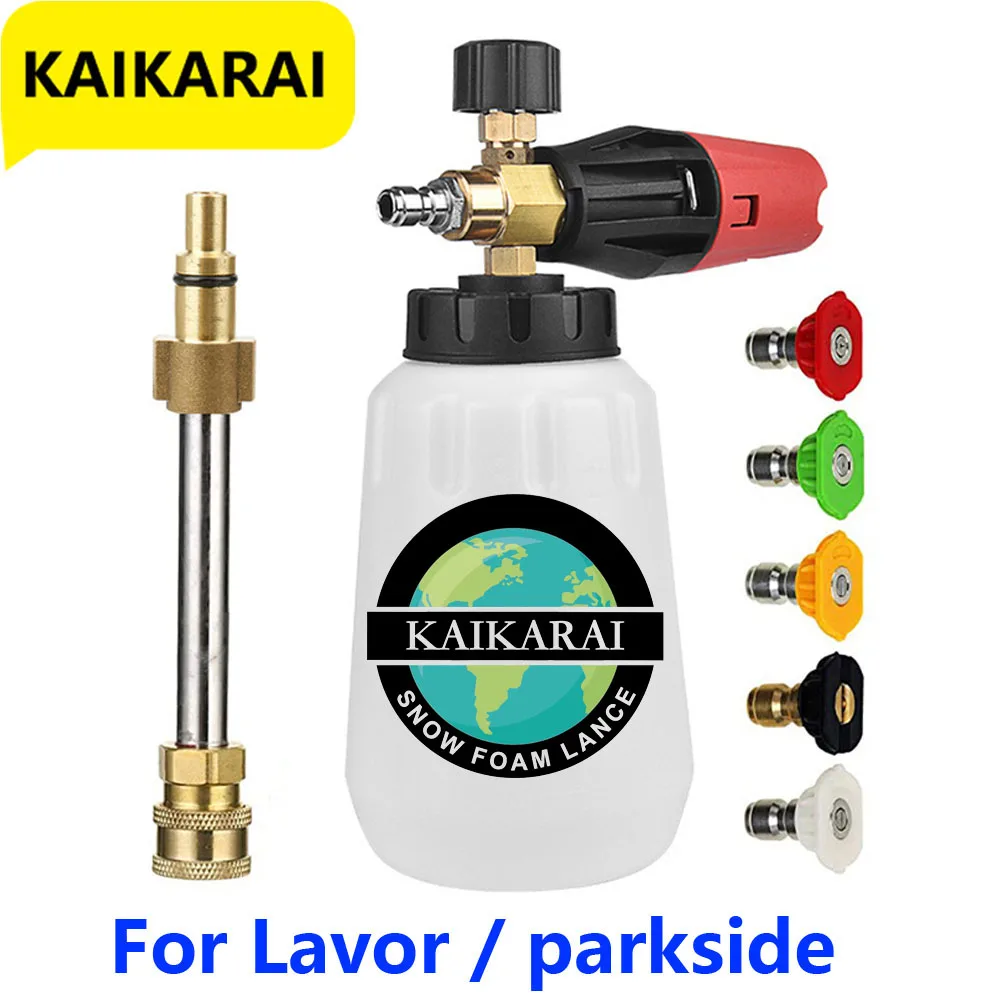 

Пеногенератор для мойки, насадка для снежной пены, 1/4 дюйма, для шлангов моек высокого давления Parkdide/Lavor пеногенератор для мойки пистолет для пенная насадка опрыскиватель пенная насадка для моек