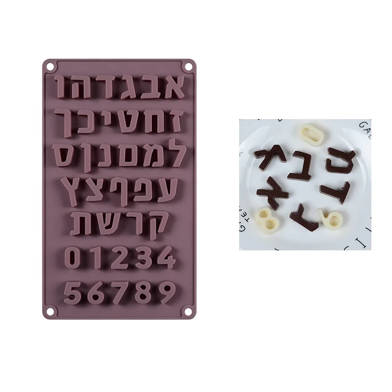 Hebrew Alphabet Silicon Mold Letter Number Cookie Molds DIY Printing Embossing Molds Biscuit Cake Baking Tool Accessories baking mold cookie mould cookie printing mold