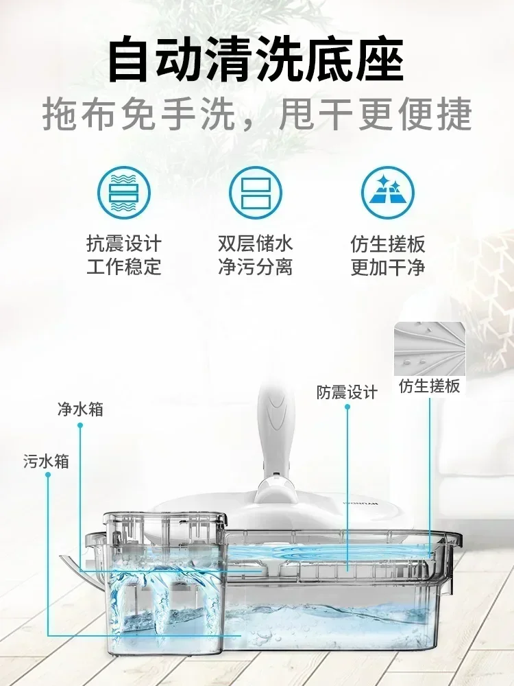 Wireless electric mop and sweeper all-in-one household mopping machine hands-free automatic cleaning mopping machine 5