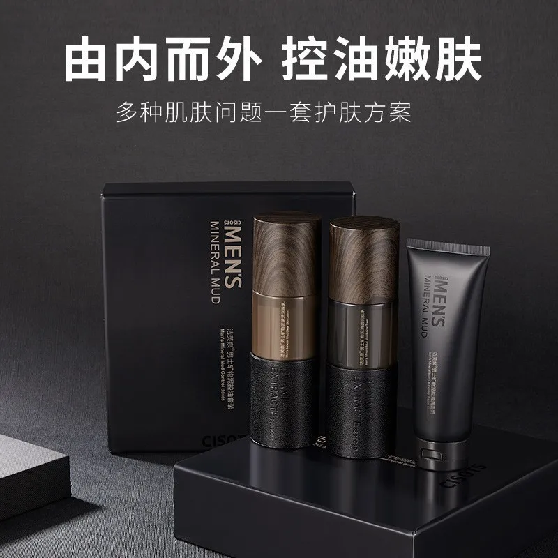 Jiefu Spring Men's Skin Care Product Set Men's Water Emulsion Oil Control and Moisturizing Three Piece Water Emulsion Set Box