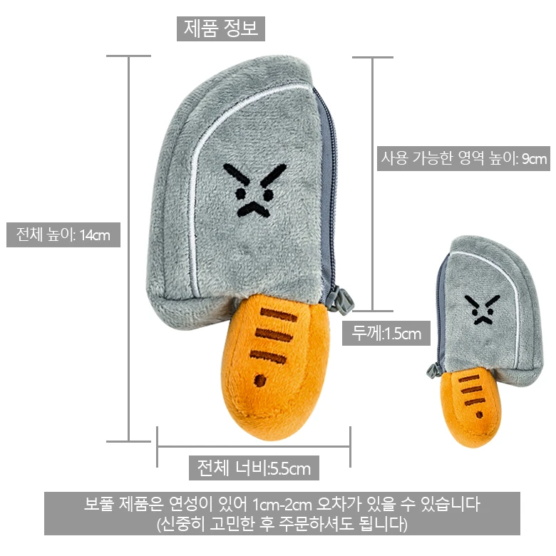 Universal Auto Schlüssel Fall Shell Fob Abdeckung Weiche Kopfhörer Lagerung Tasche Küche Messer Plüsch Wütenden Ausdruck Kreative und Lustige – Detail 13