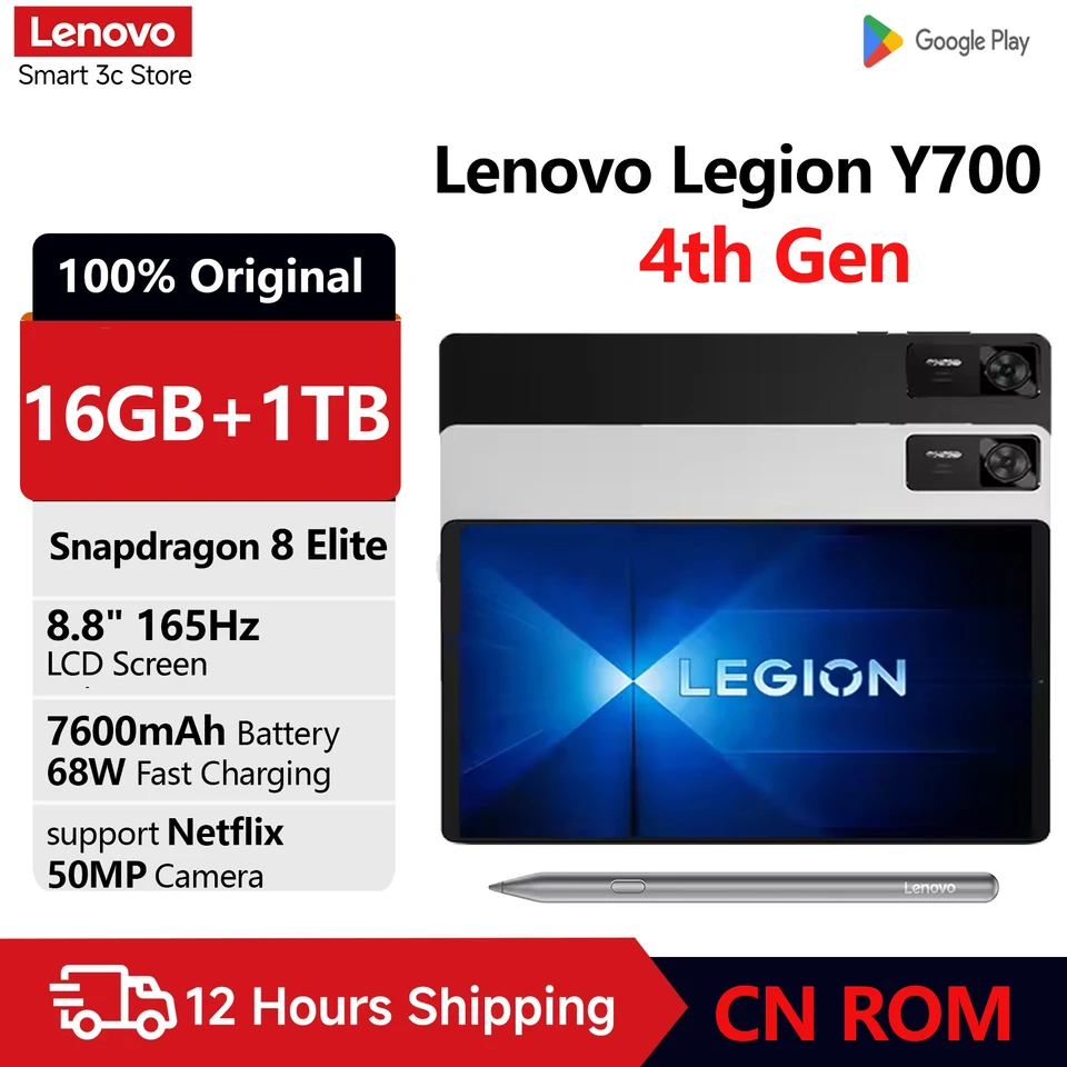 Lenovo Legion Y700 4th Gen 8.8インチ Lenovo Legion Y700 4th Gen 256GB 512GB ROM Snapdragon 8 Elite 8.8