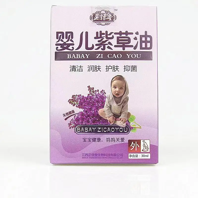 New product, new date, baby Zhengxintang baby purple grass oil 30ml/box