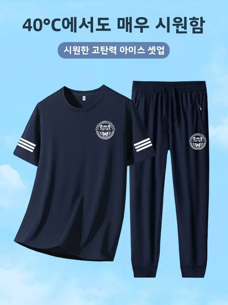 아이스 실크 얇은 반팔 러닝 스포츠웨어 세트 (남성용) 속건 시원한 캐주얼 레저 러닝복 니트 원단 티셔츠
