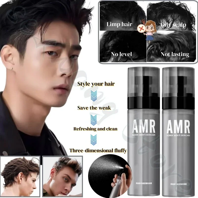 AMR hair fluffy water styling leave-in spray to remove oil, fresh fragrance, long-lasting styling for men 120ml
