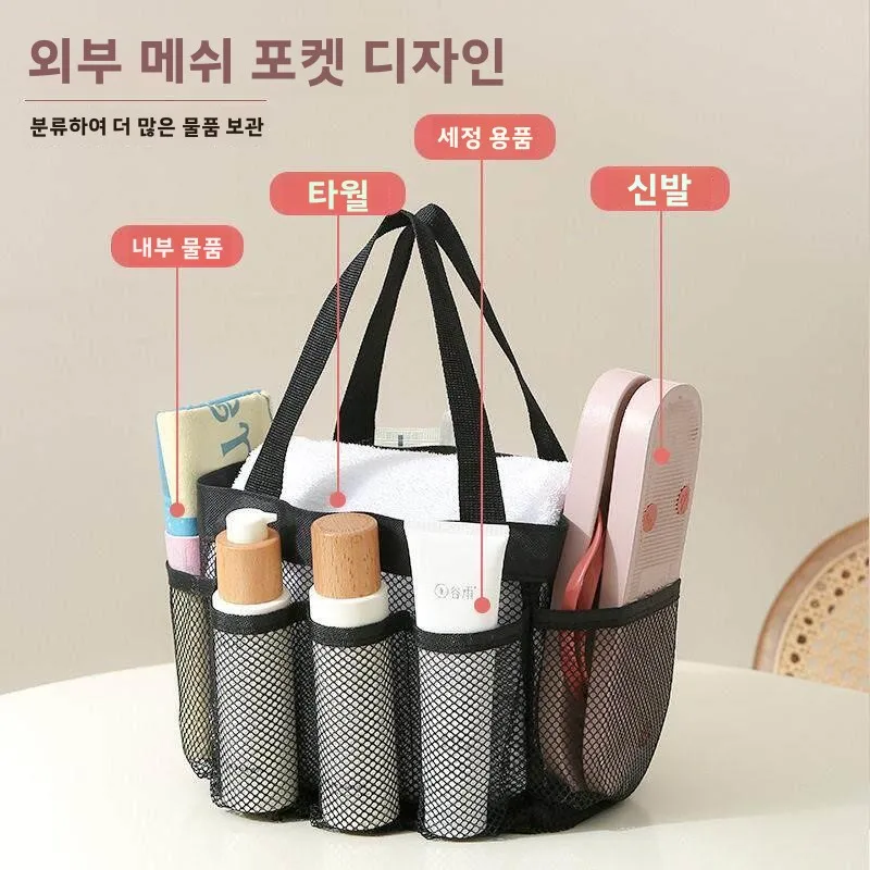 대용량 나일론 메쉬 스포츠 가방 휴대용 비치 타월 보관 가방 휴대용 피트니스 여행 수영 가방 야외 활동 가방