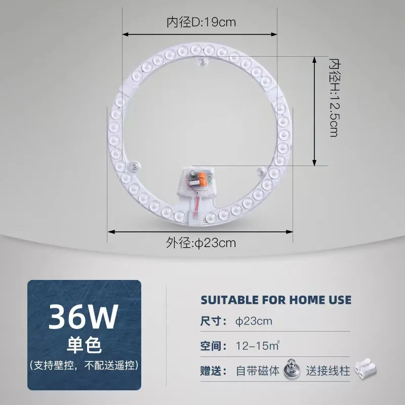 LED Ceiling Light Panel Module 12W 18W 24W 36W Replacement 220V For Circle Lamp Ceiling Fan Wall Lamp Round