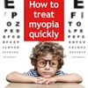 Fast Treatment Myopia Astigmatism Hyperopia Old Flower Eye Dry Eye Strain  Effectively Remove Eye Mites Ease Eyes Fatigue Beauty 2