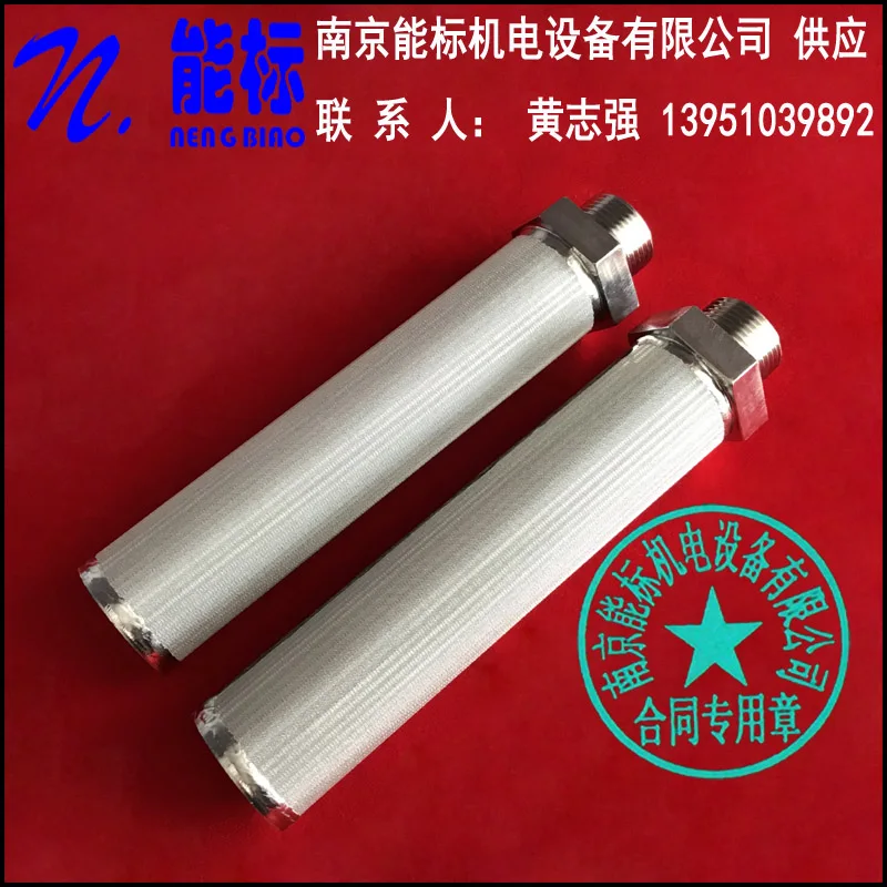 

Nanjing Essen JANAPO gas analyzer sampling probe filter stainless steel