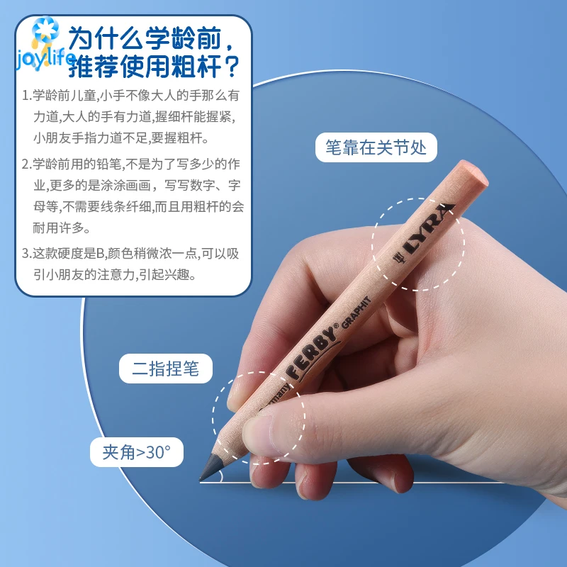 3/6 팩 LYRA 초보자용 인체공학적 삼각형 연필 - 어린이, 초등학생 및 미취학 아동을 위한 두꺼운 흑연 B 연필