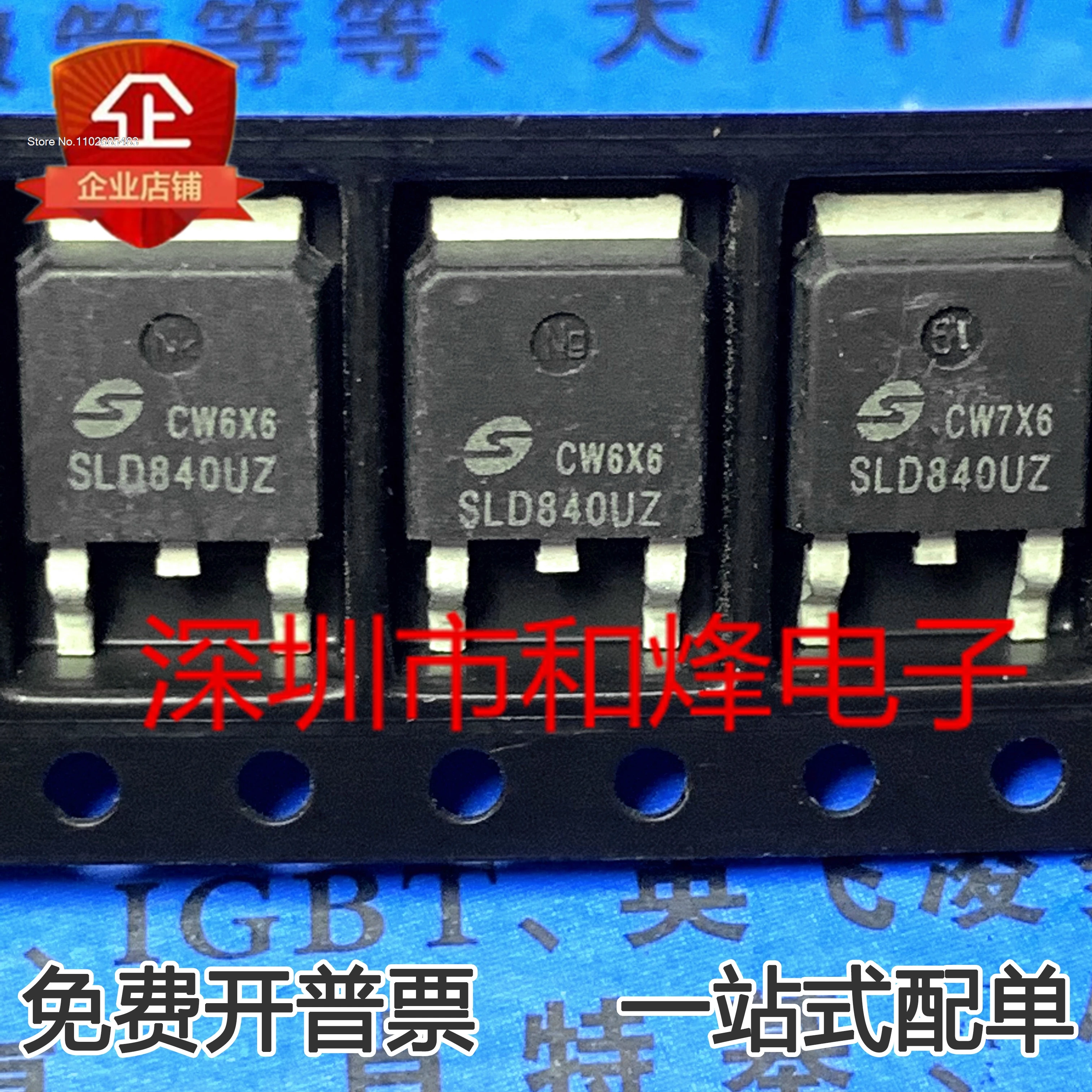 

(5PCS/LOT) MOS SLD840UZ 500V 8A TO252