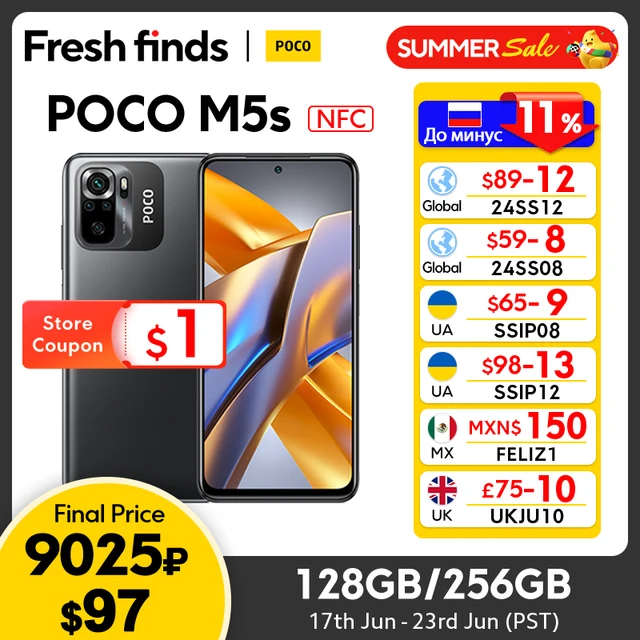 POCO M5s: 뛰어난 성능과 스타일의 조화