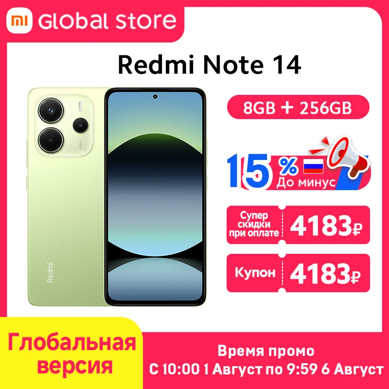 Global Version Xiaomi Redmi Note 14 Smartphone 128GB / 256GB