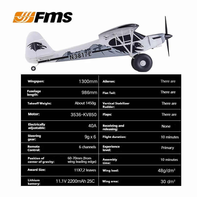 FMS 인기 판매 항공기 모델 1300mm PA-18 고정익 프로펠러 훈련기 원격 조종 항공기 모델 폼 머신