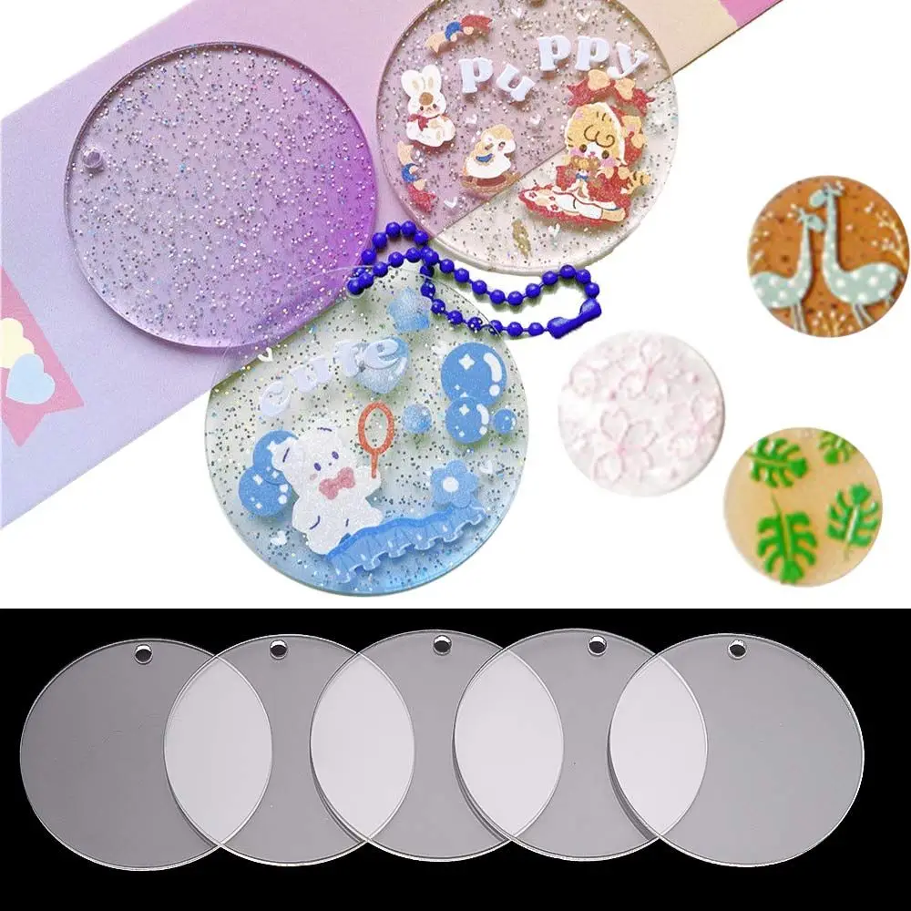 

Круглые заготовки из акрила, прозрачные заготовки с отверстием, 2 дюйма, заготовки из акрила для брелока, подвески «сделай сам», аксессуары для изготовления украшений, 10 шт.