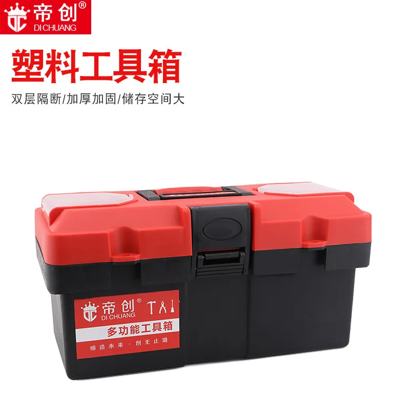 

QY4 Portable plastic tool box reinforced household vehicle storage storage hardware tool box