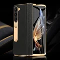 Lychee black fold6