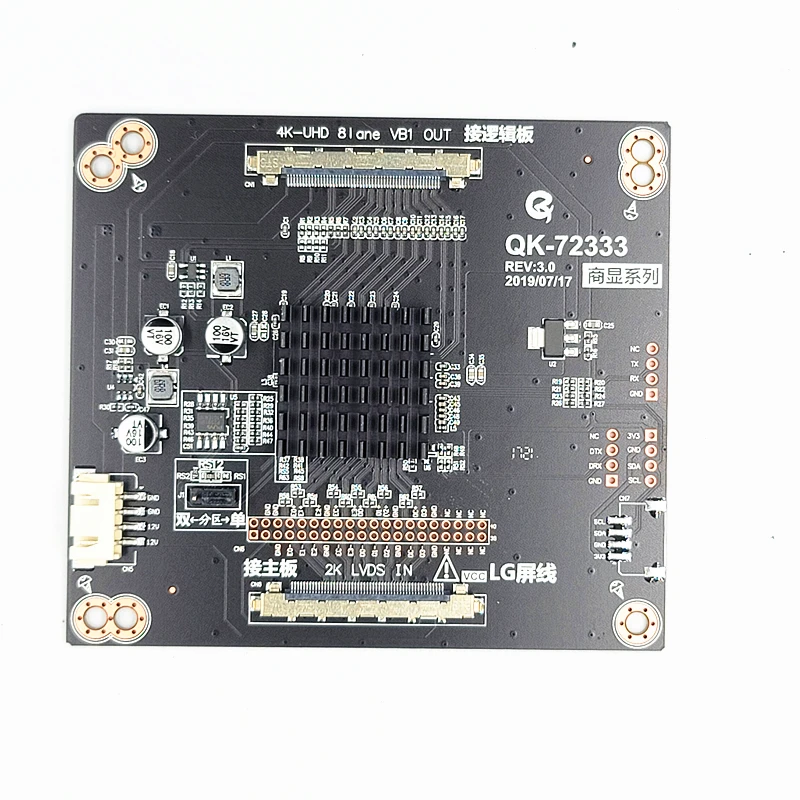 

Новинка, QK-72333 2K до 4K на 2K, плата передачи VbyOne на октавную плату LVDS