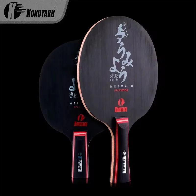 KOKUTAKU MERMAID Table Tennis Blade – Pure Black Carbon Wood Allround Offensive Paddle
