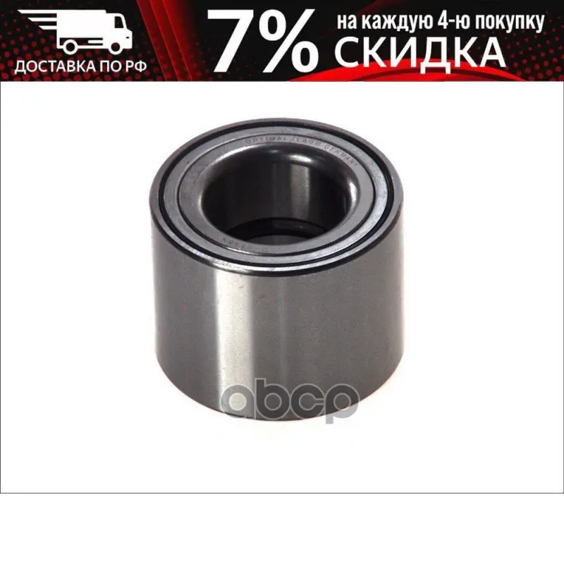 Opt681923 _ k-KT bearing hub! Lane. Iveco Daily 35-12/49-1296 optimal art. 681923 | Автомобили и - Цена: US $71.47