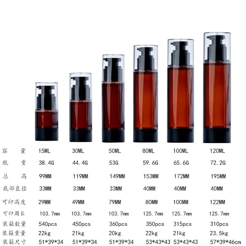 20pcs Empty 15-100ml Vacuum Spray Bottle Press Lotion Brown Avoid Light Liquid Foundation Eye Cream Container Cosmetic