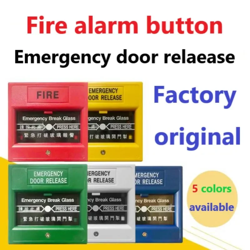 

Fire Alarm Button, Emergency Switch, Break Glass, Exit Escape, Life-Saving, Home Office, Public Safety Security