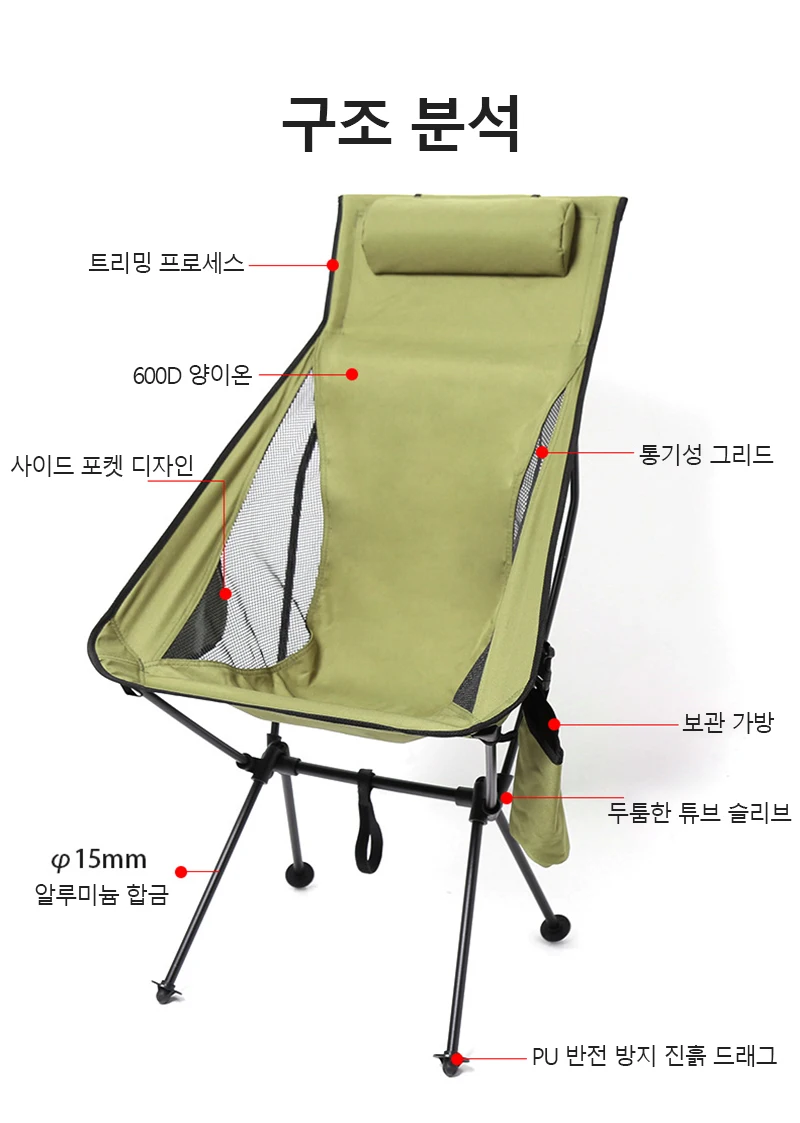 Sedia da campeggio con schienale alto moon chair ultraleggera in lega di alluminio pesca picnic barbecue sedia portatile da campeggio per il tempo libero