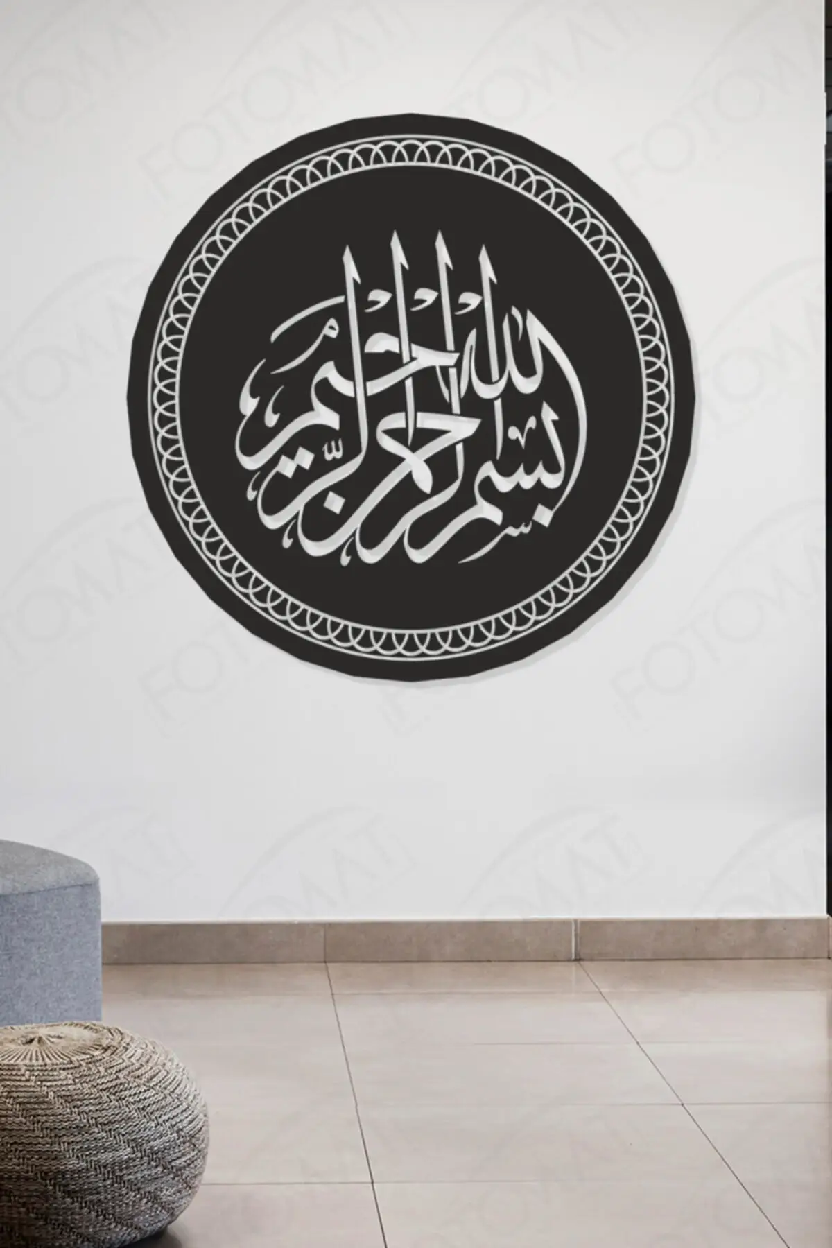 DOLBOVI Besmele religious islamic decorative wall table