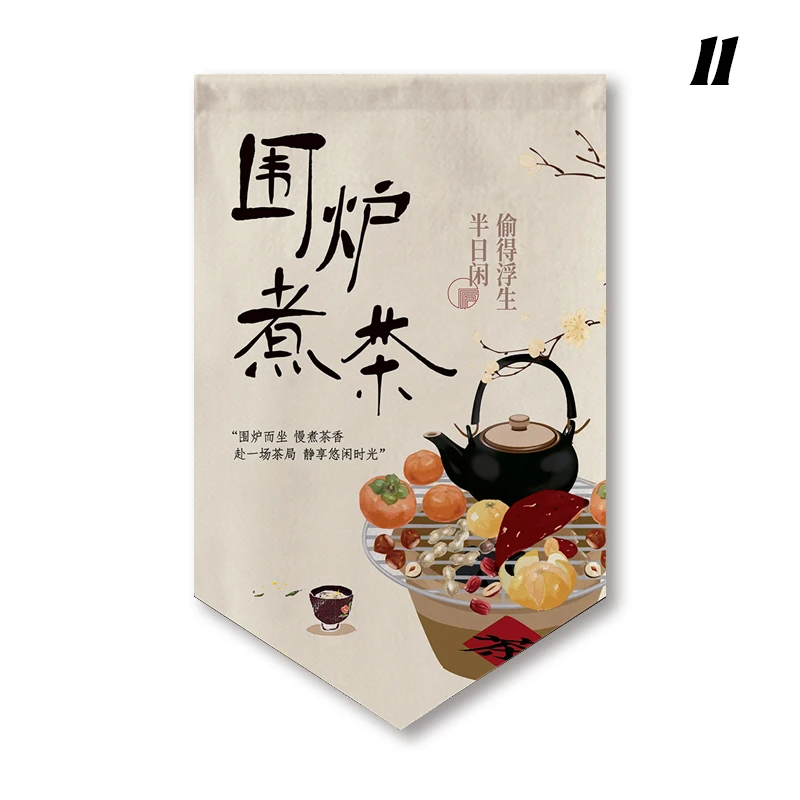 thumbnail image 1 of Bandera colgante de estilo pastoral con cultura del té tradicional china, cortina corta, banderín, divisor de cocina, sala de té, restaurante, cortinas, 1 of 5