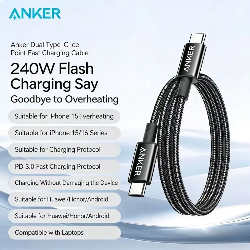 ANKER Zolo 240W 직조형 먼지 방지 USB-C 충전 케이블 애플 아이폰 시리즈 맥북 화웨이 안드로이드 호환