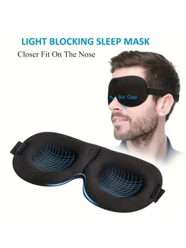 3D Contoured Sleep Mask 1