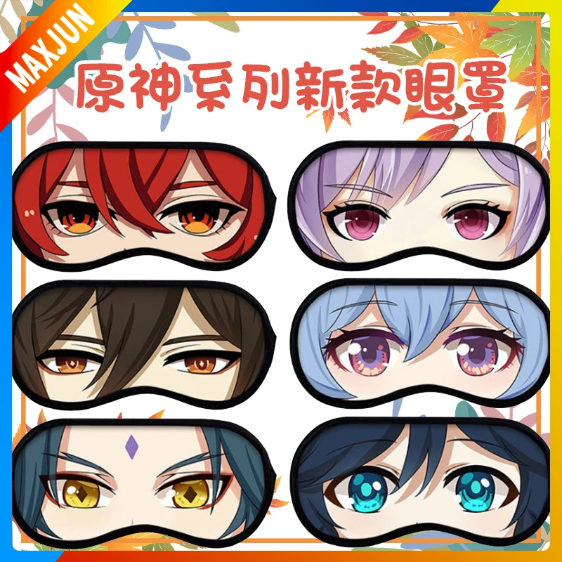 

Genshin Impact Anime Figure game merchandise Xiao Two-Dimensional Eye Patch Ganyu Vision of God Sleeping Eye Patch