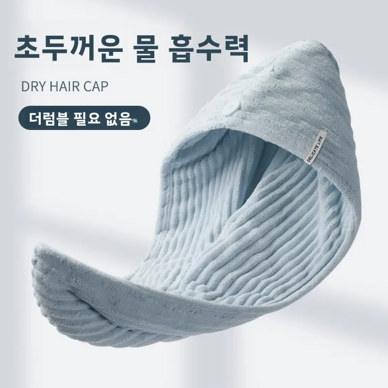 여성용 두꺼운 초흡수 드라이 헤어캡 빠른 건조 무건조 새 목욕캡 세안 타월 헤드랩 헤어타월