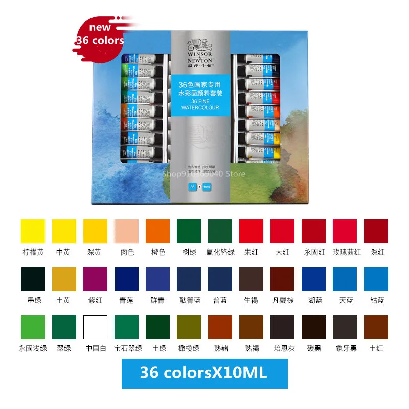 Winsor&newton Professional Watercolor Paint/pigment 12/18/24/36 Colors 10ml Water  Color Painting Pigment For Artists Smooth Fine - Water Color - AliExpress