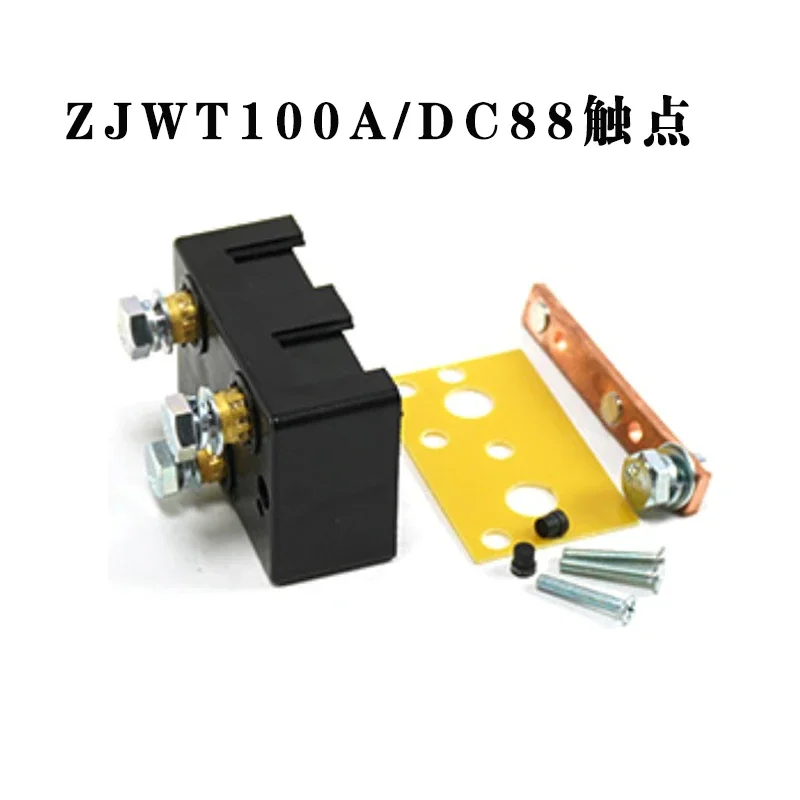 접촉기 수리 키트 터치포인트 전기 트럭 지게차 부품