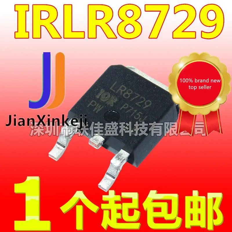 

30 шт. 100% оригинальная новая IRLR8729 LR8729 58A 30V TO252 N-channel MOS tube трубка с полевым эффектом