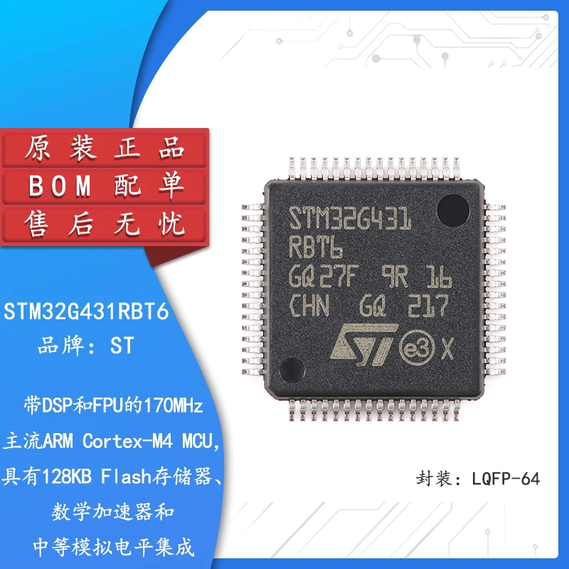 Original Genuine Stm32G431Rbt6 Lqfp-64 Arm Cortex-M4 32-Bit Microcontroller-Mcu