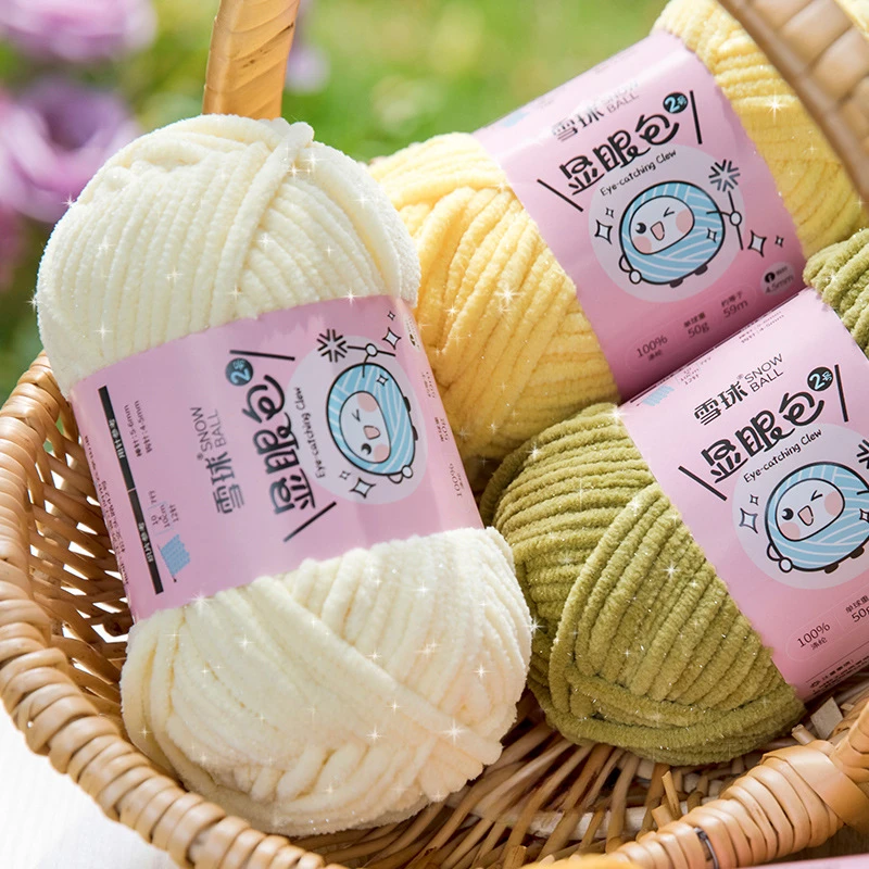 50g/Ball 4.5mm 59M Chunky Knitting Yarn for DIY Handmade Dolls Blankets Scarves Soft and Shiny Ice Yarn for Crafting Plush Toys 3