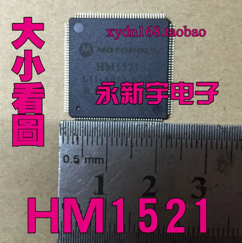 

HM1521 IC