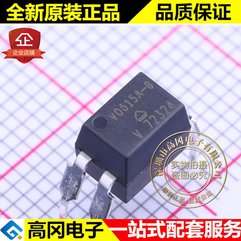 

5pieces VO615A-8X016 DIP-4 VO615A-8