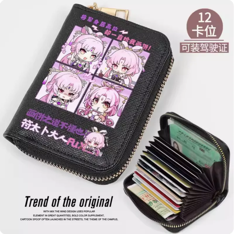 Anime Honkai: Star Rail Fu Xuan Zipper Wallet Women Fold Bag Multi Card Coin Pocket Holder Fashion Wallet Gift