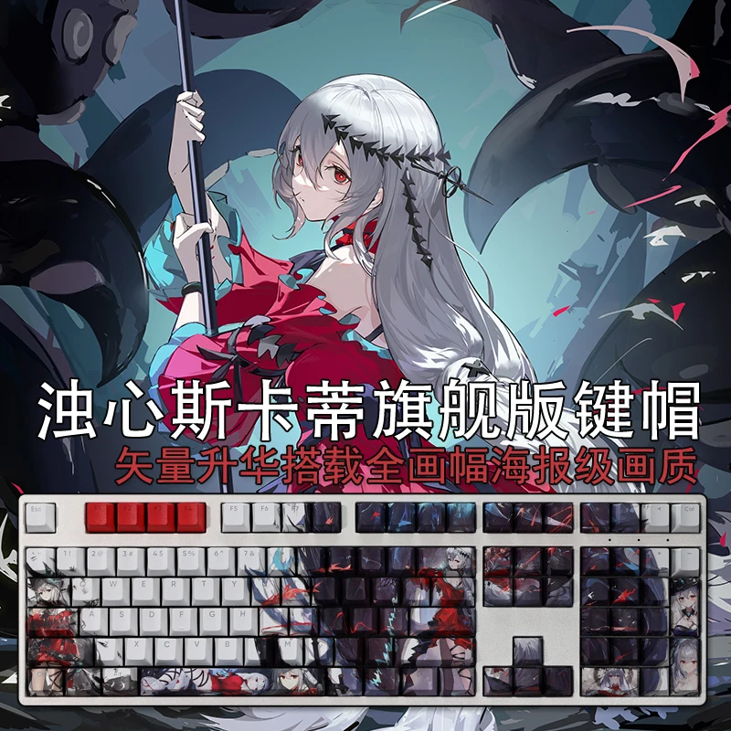 Chaves Conjunto Arknights Skadi Keycap Pbt Tintura Subbed Backlit Keycaps dos Desenhos Animados Anime Gaming Key Caps para Ansi 61 87 104 108 Layout 108