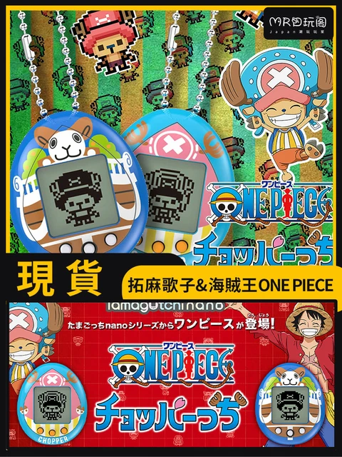 Hot Tamagotchi Original One Piece Joba Periphery One Piece Bandai  Electronic Pet Egg Machine Game Console