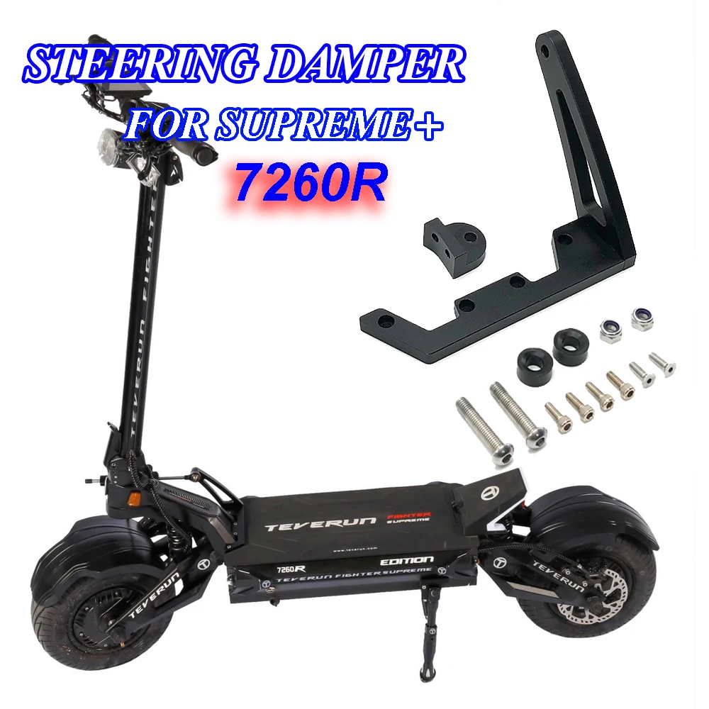 

For TEVERUN For Supreme+ 7260R Electric Scooter Part Steering Damper For 7260R V1 7260 R V2 Damping Bracket