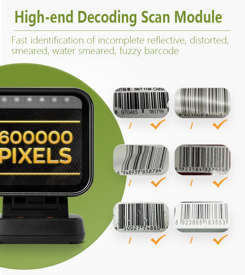 Omnidirectional 2D Barcode Scanner 1D 2DQR code reader