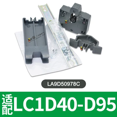 Kit de Bloqueio Intertravamento Mecânico La9d4002 Lad9v2 Lad4cm La9d50978c La9d0902 La9d09978c Lad9r1v v2 La9d11502 Computers & Electronics