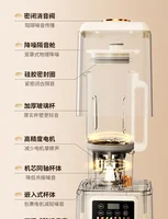 220V nouveau mélangeur silencieux usage domestique chauffage automatique multifonction grande capacité détachable pas de cuisson fabricant de lait de soja WAL 6