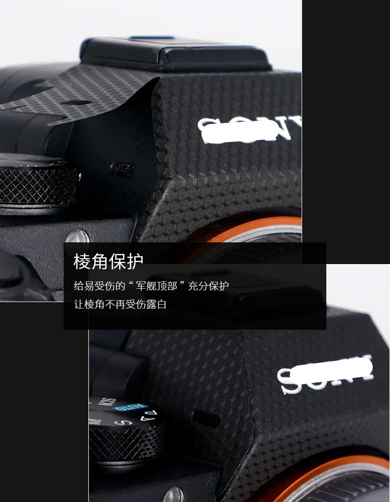 A7M3 A7RM3 Anti-Scratch Camera Sticker Protective Film Body Protector Skin For Iconic Brand ILCE-7M3 ILCE-7RM3 A7III A7 iii A7R iii
